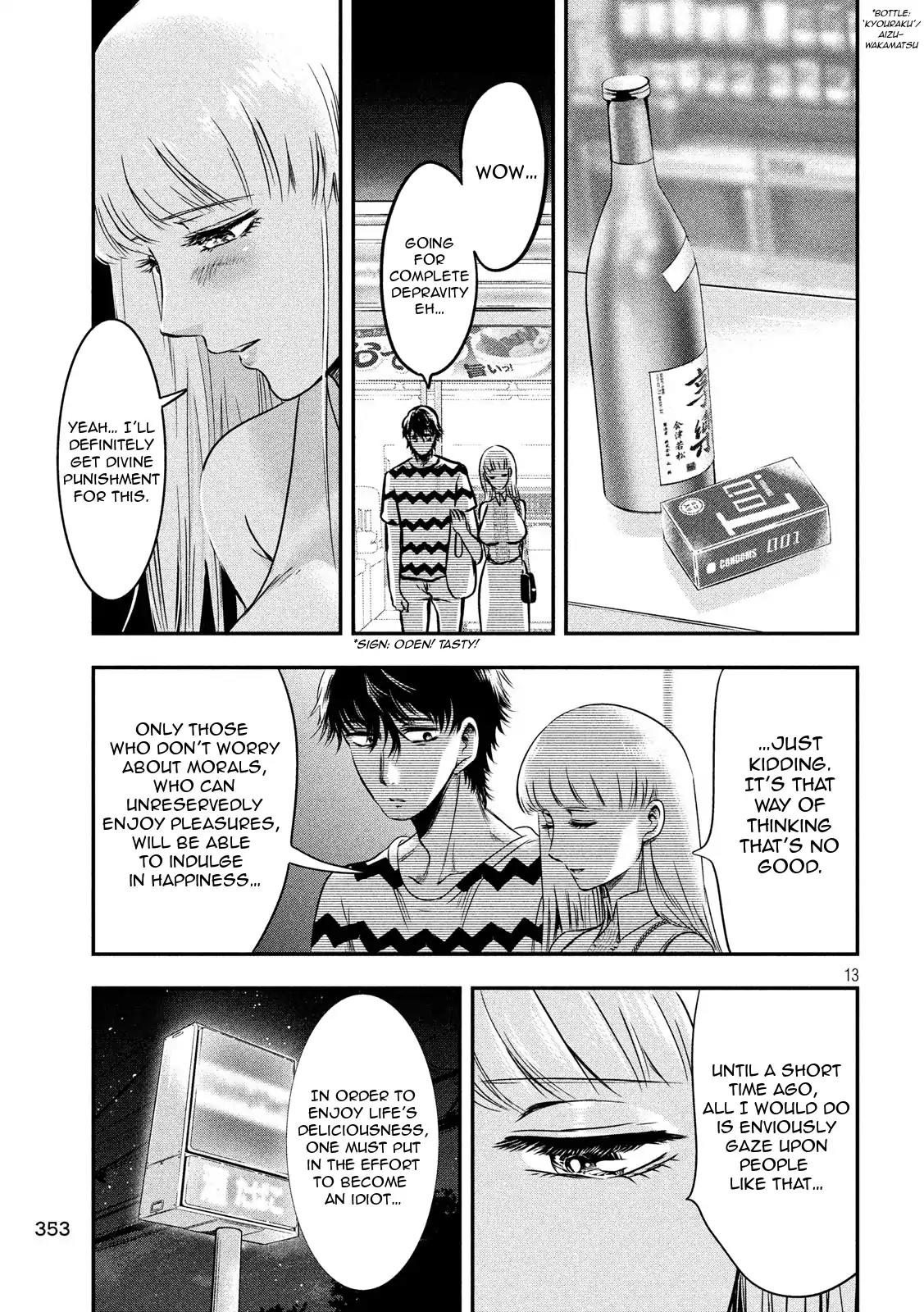 Eating Crab with a Yukionna Chapter 12: