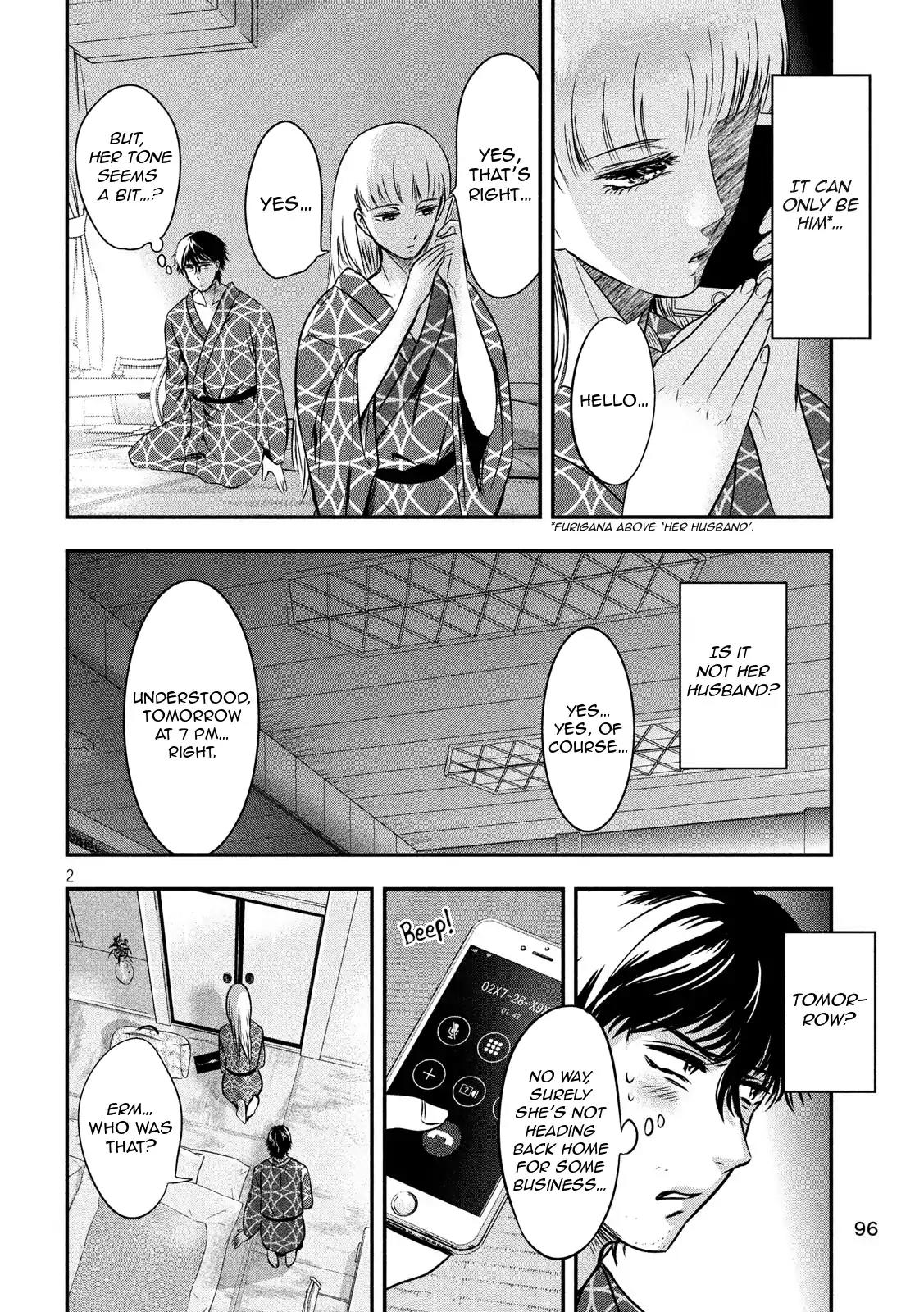 Eating Crab with a Yukionna Chapter 13: