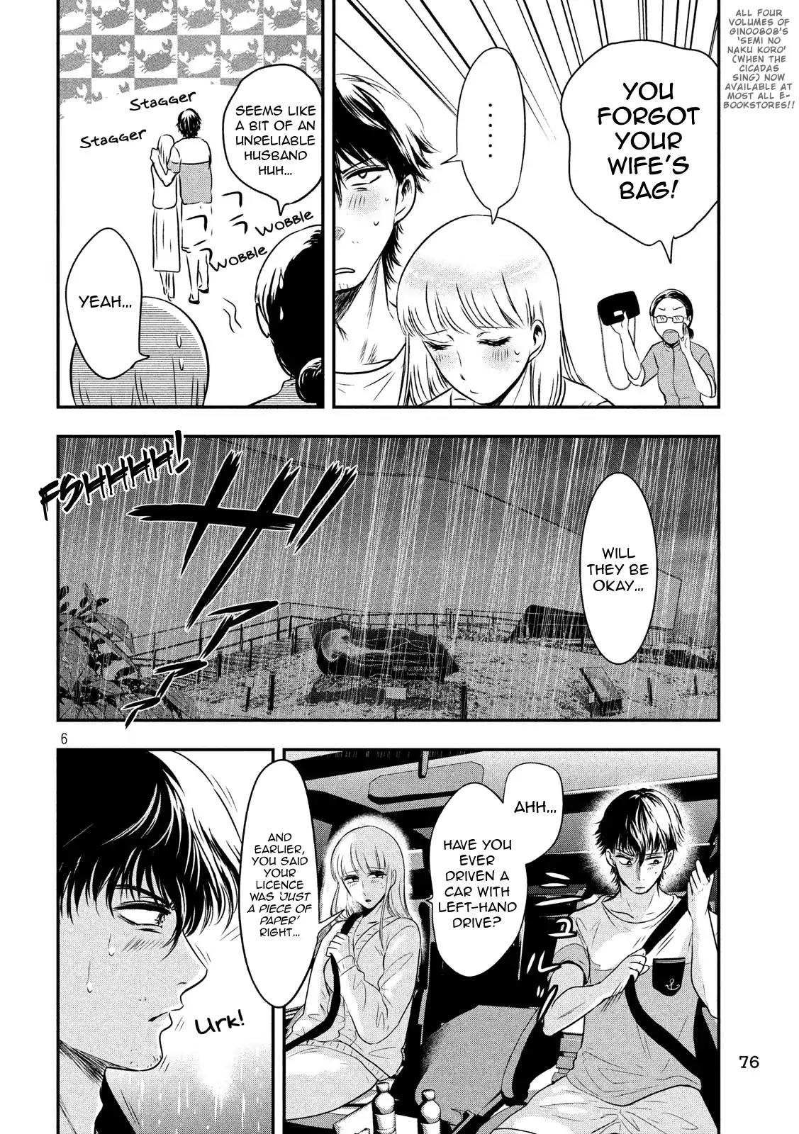 Eating Crab with a Yukionna Chapter 16: