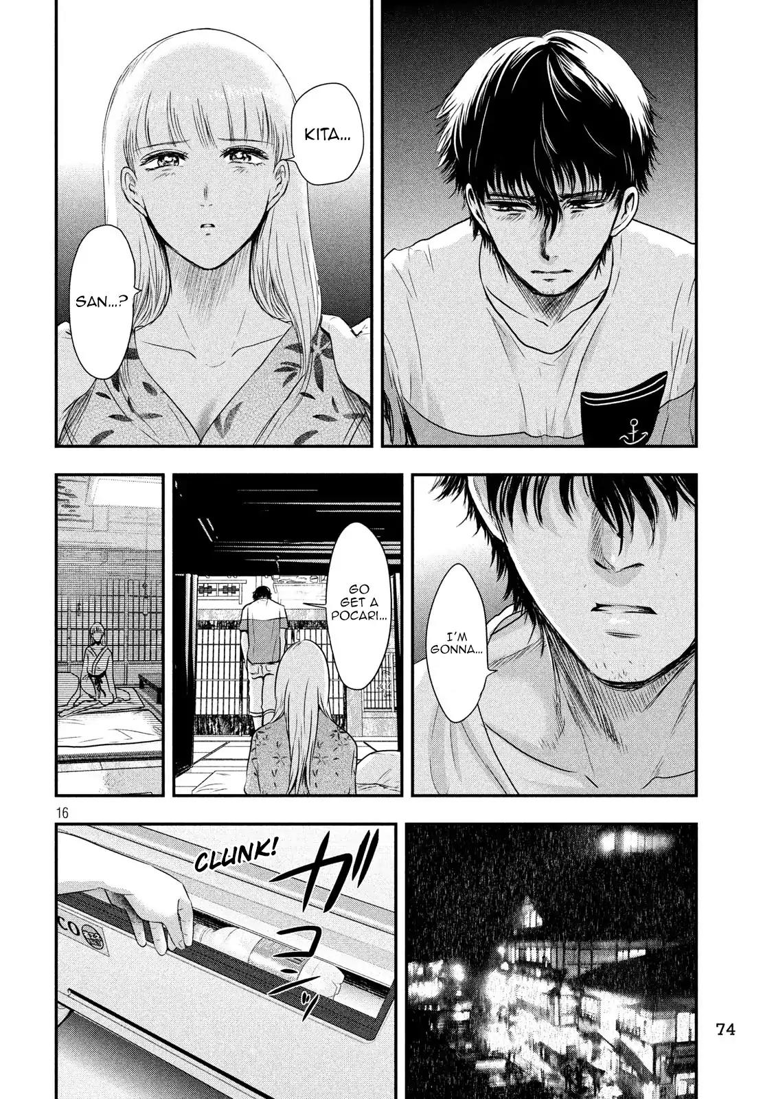 Eating Crab with a Yukionna Chapter 18: