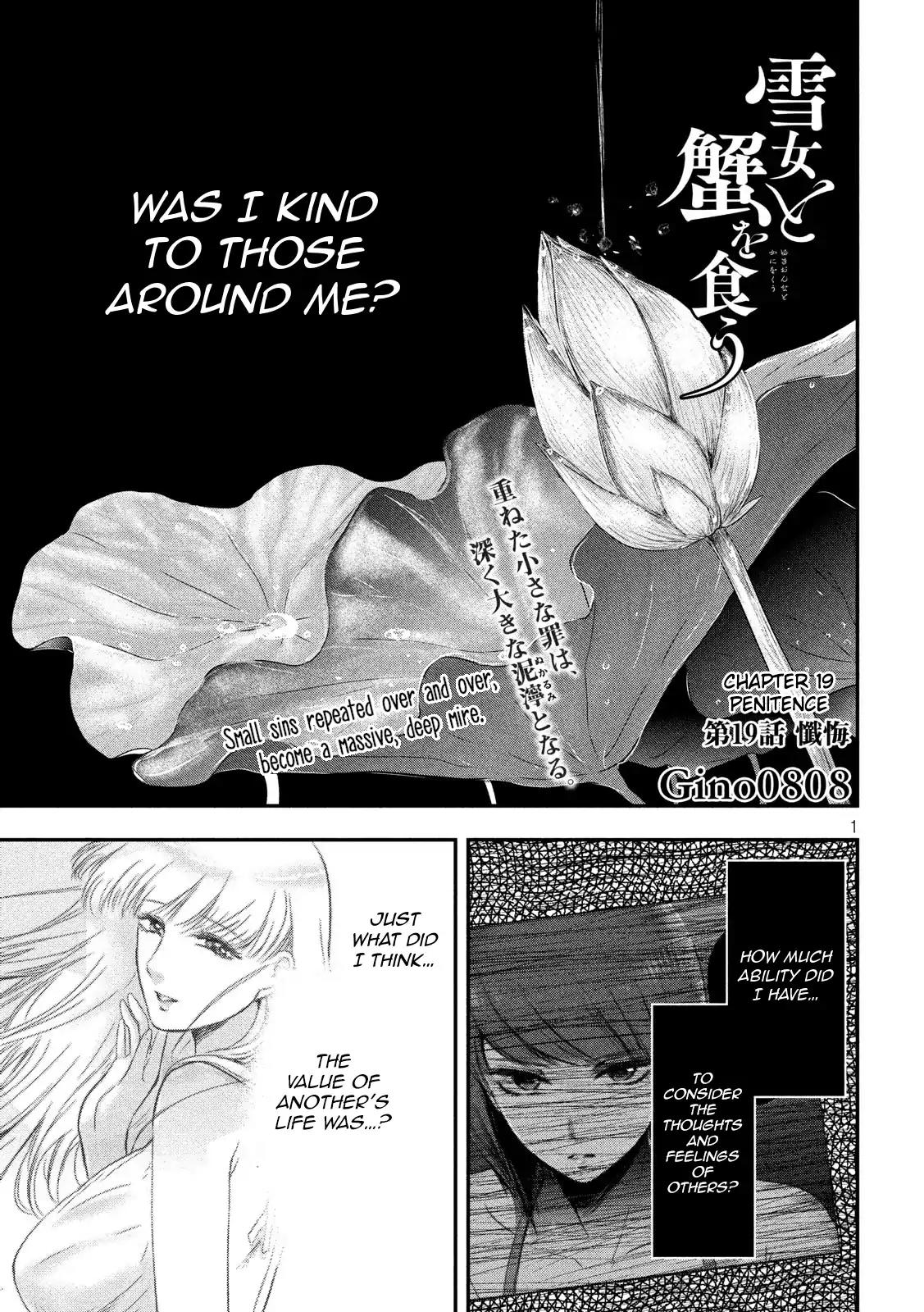 Eating Crab with a Yukionna Chapter 19: