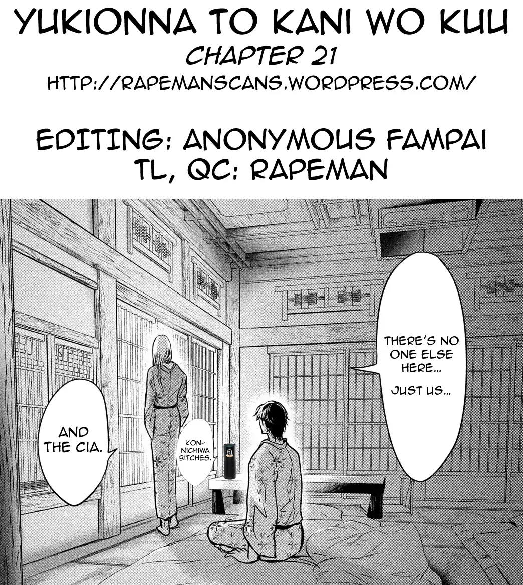 Eating Crab with a Yukionna Chapter 21: