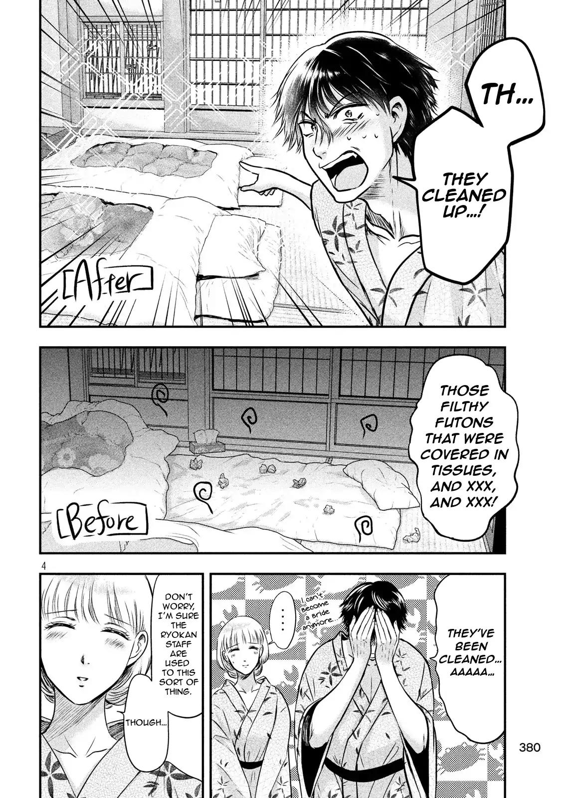 Eating Crab with a Yukionna Chapter 23: