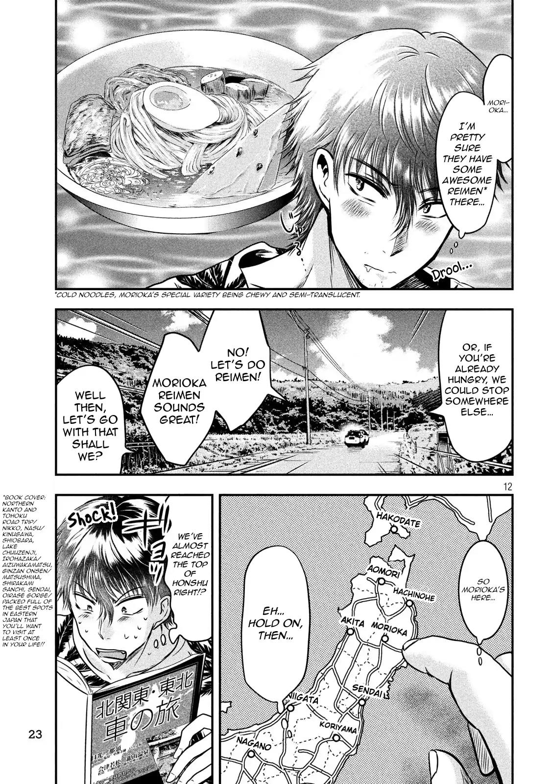 Eating Crab with a Yukionna Chapter 25:
