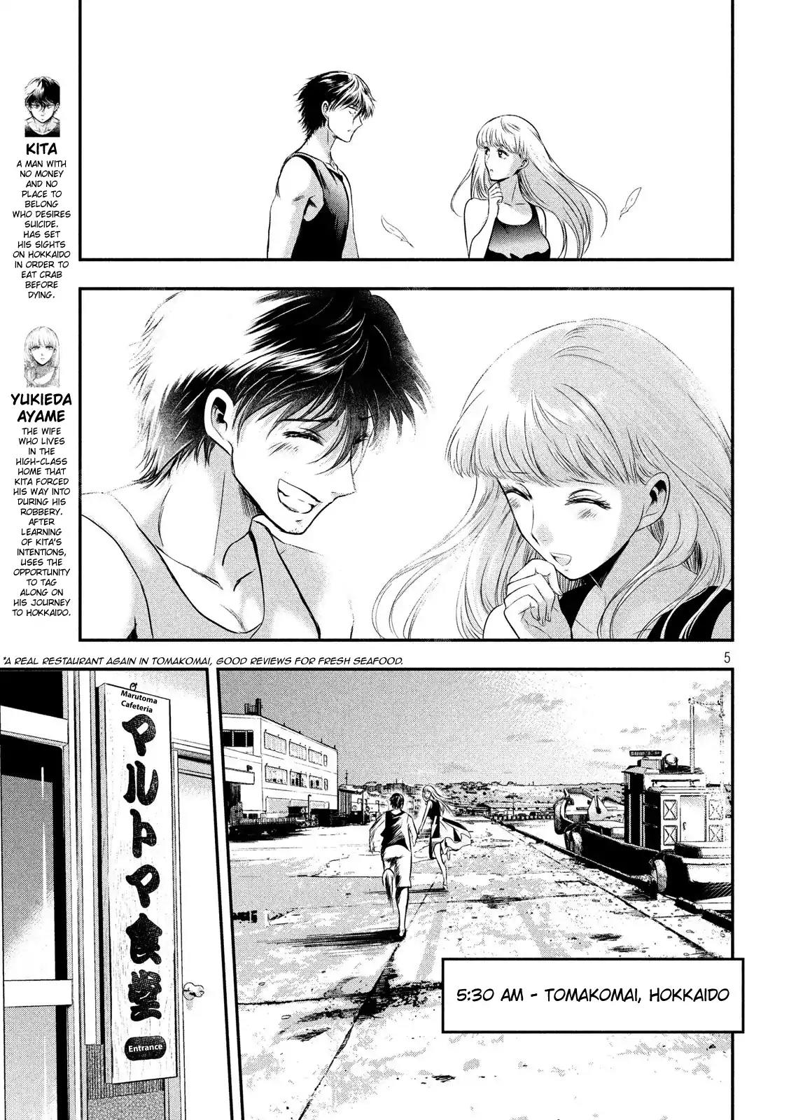 Eating Crab with a Yukionna Chapter 30:
