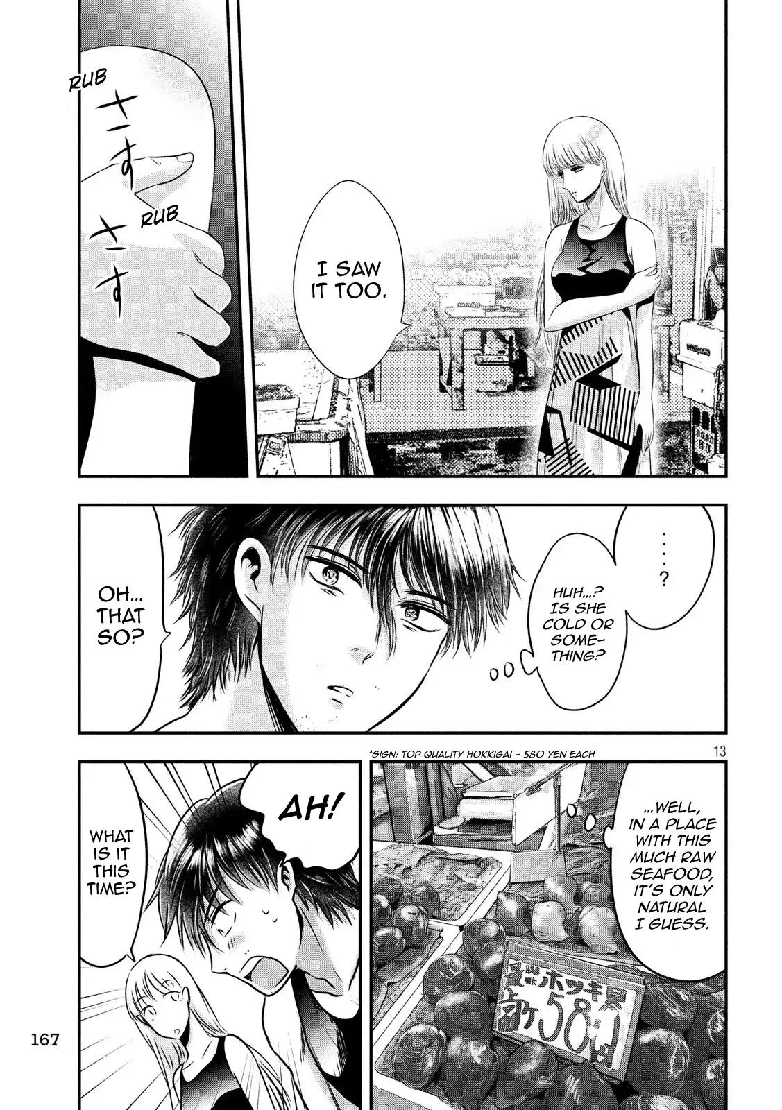 Eating Crab with a Yukionna Chapter 30: