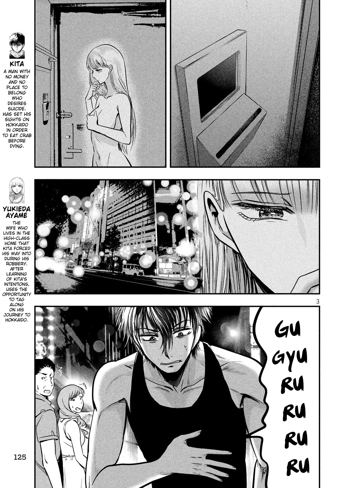 Eating Crab with a Yukionna Chapter 34