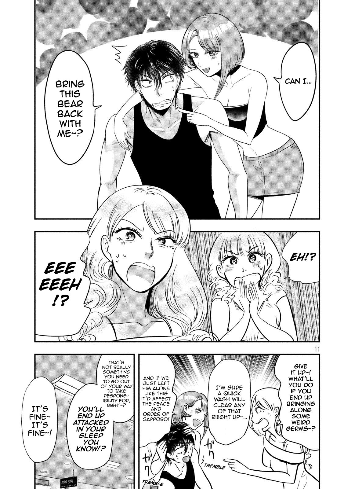 Eating Crab With A Yukionna Chapter 35