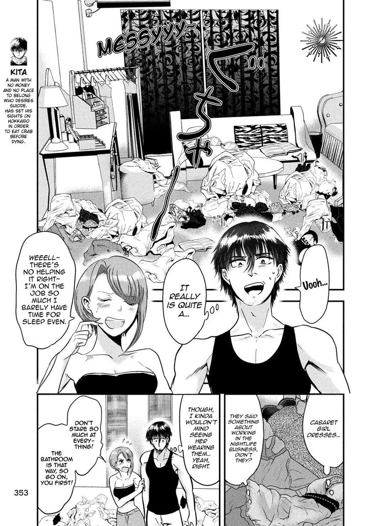 Eating Crab With A Yukionna Chapter 36
