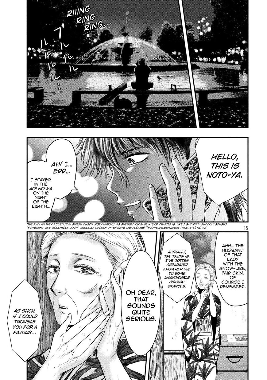 Eating Crab With A Yukionna Chapter 38