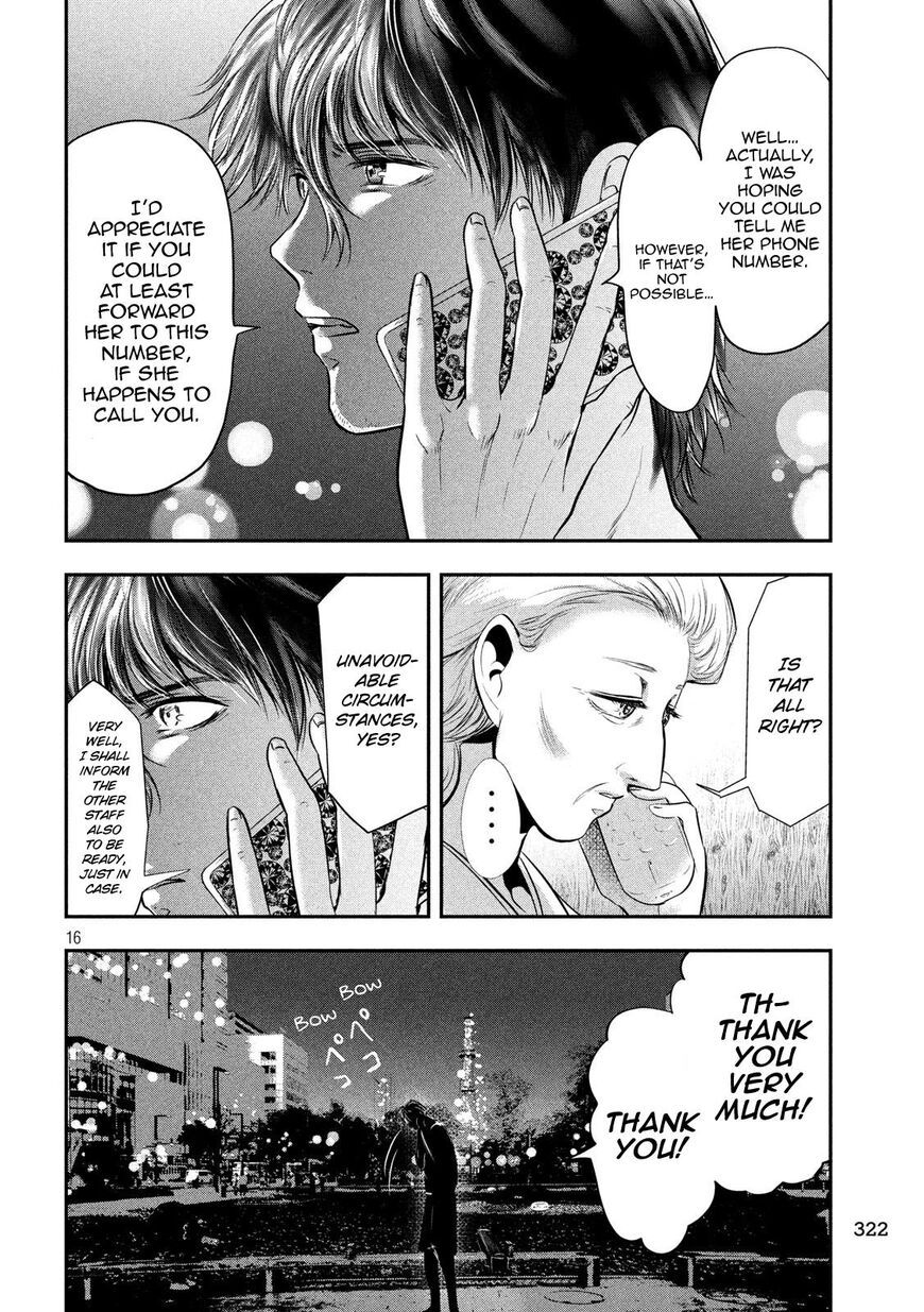 Eating Crab With A Yukionna Chapter 38