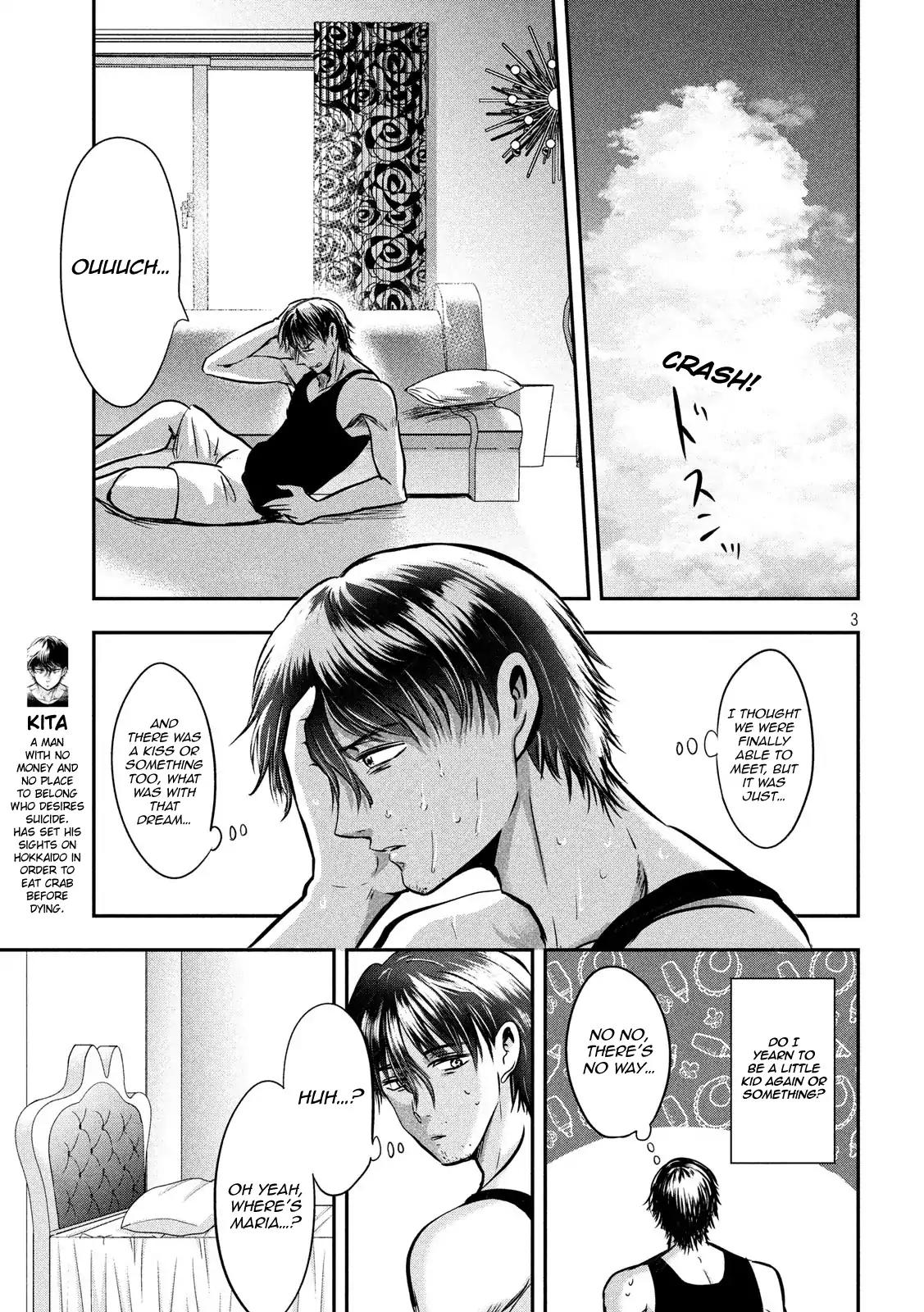 Eating Crab with a Yukionna Chapter 40: