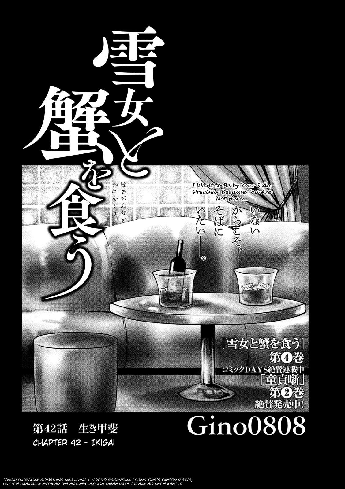 Eating Crab With A Yukionna Chapter 42