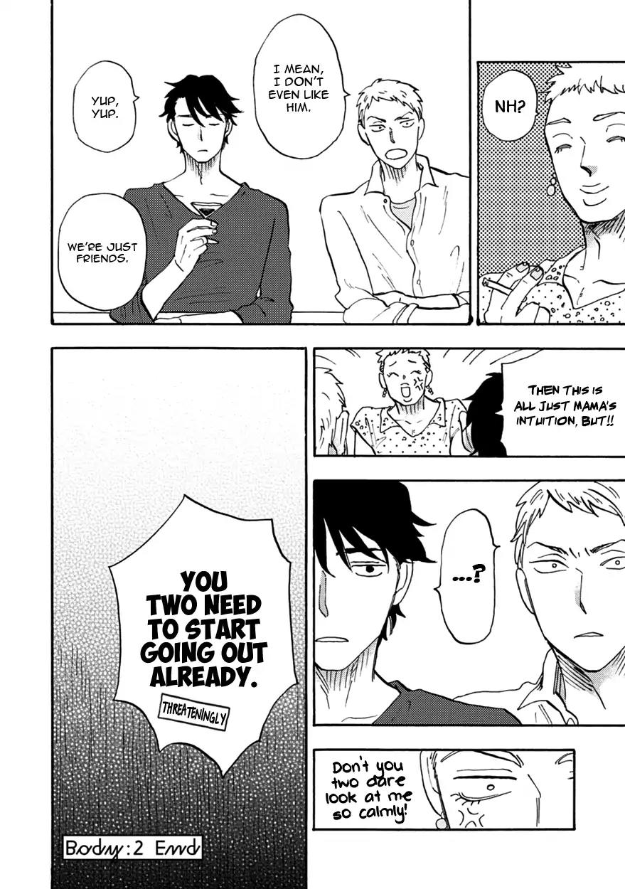 Meguro and Akino Just Don't Realize Vol.1 Chapter 2