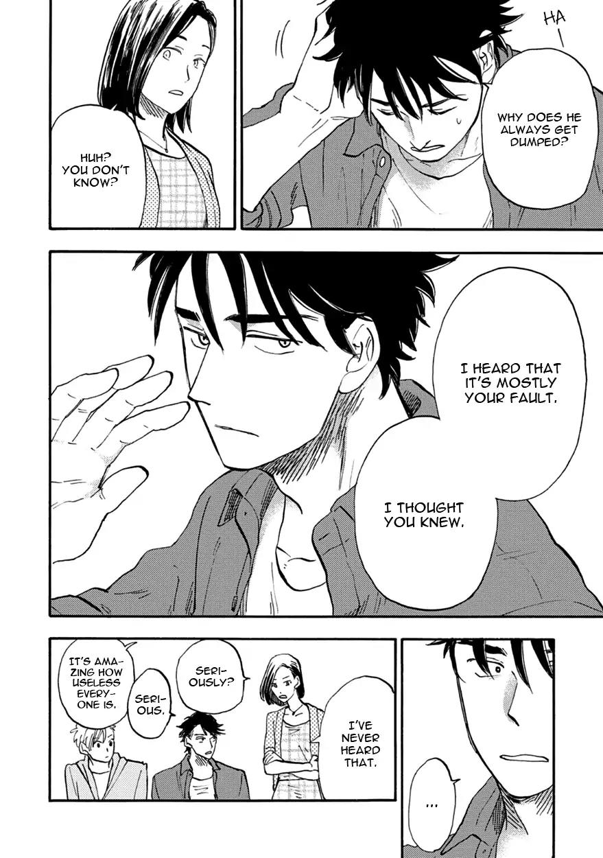 Meguro and Akino Just Don't Realize Vol.1 Chapter 2