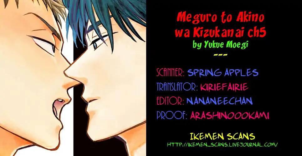 Meguro and Akino Just Don't Realize Vol.1 Chapter 5