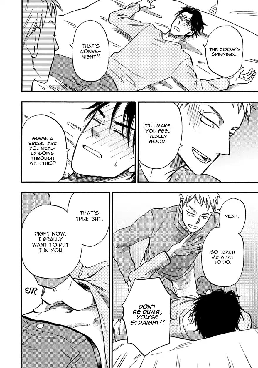 Meguro and Akino Just Don't Realize Vol.1 Chapter 5