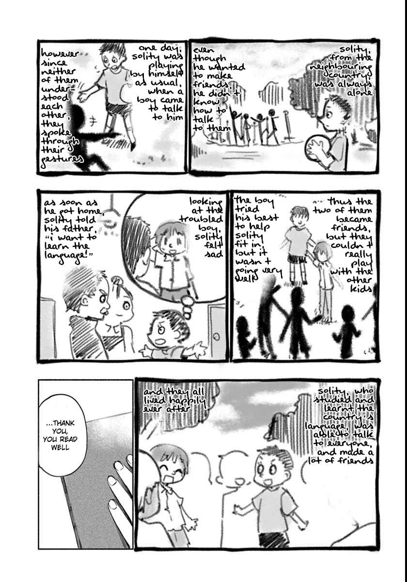 Uchi no Ko no Tame naraba, Ore wa Moshikashitara Maou mo Taoseru kamo Shirenai Vol. 3 Ch. 14 Small Girl, That "Incident" Part 1