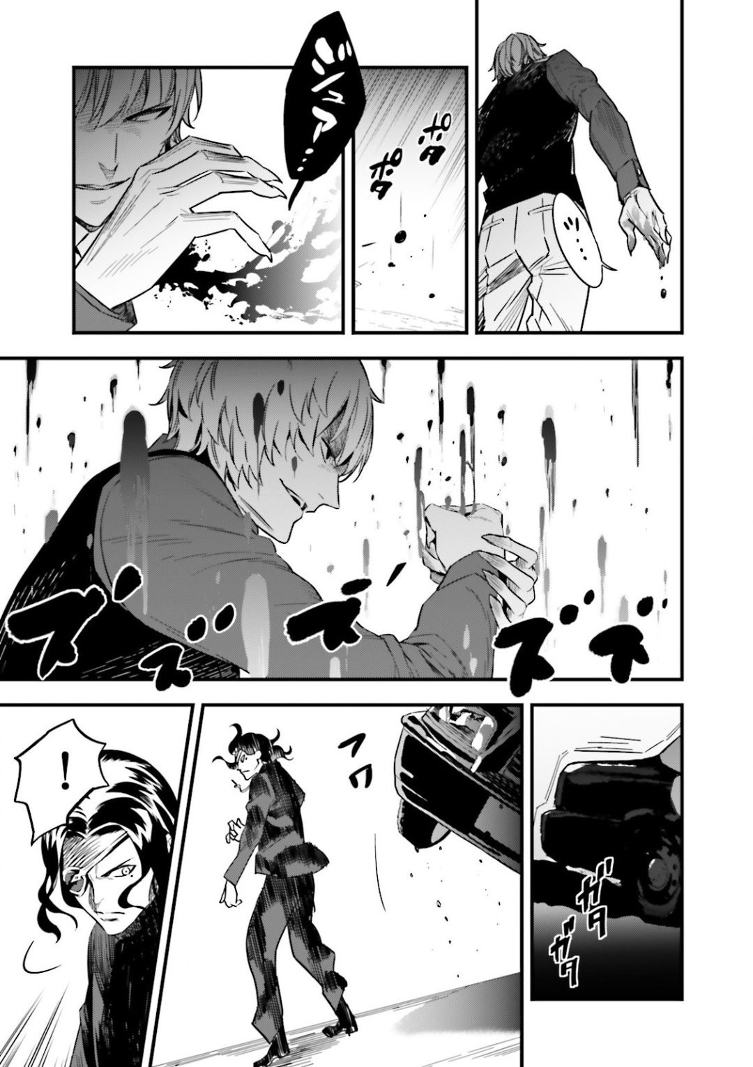 Fate/strange Fake Vol. 3 Ch. 12.5 A Battle Without Heroic Spirits