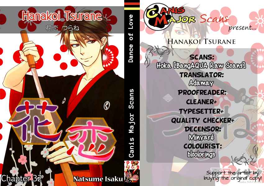 Hanakoi Tsurane Vol. 5 Ch. 32