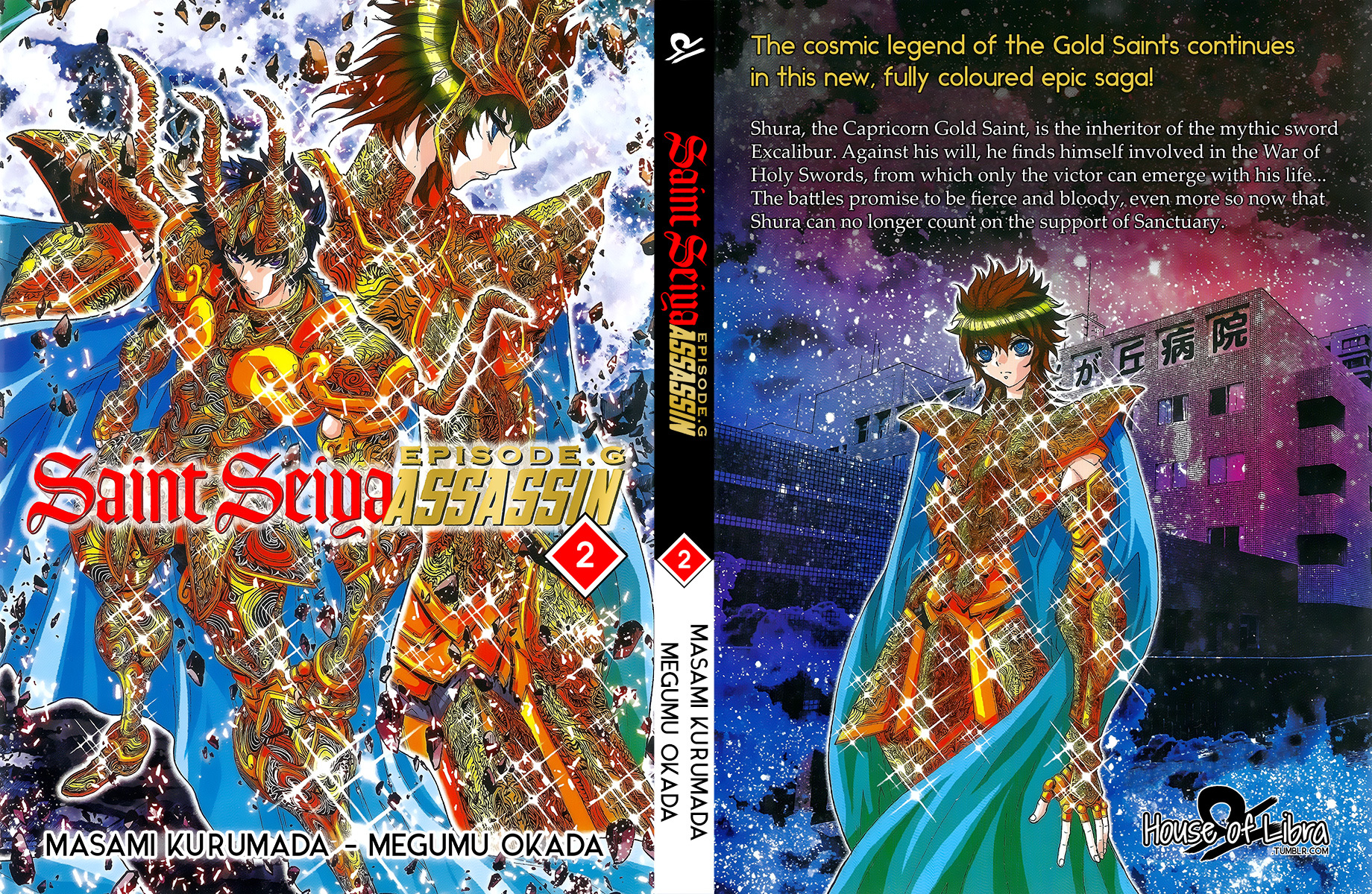 Saint Seiya Episode.G -Assassin- vol.2 ch.3.9