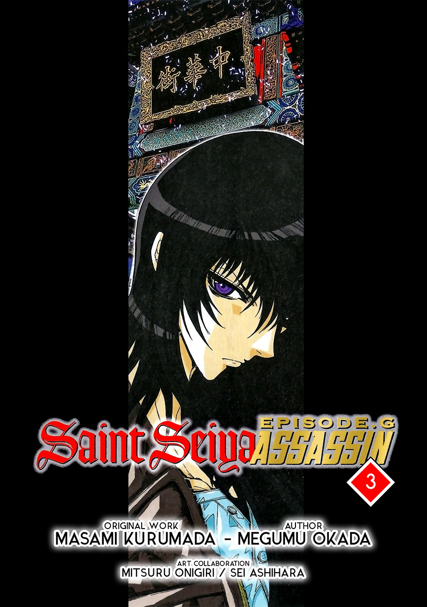 Saint Seiya Episode.G -Assassin- vol.3 ch.11.9