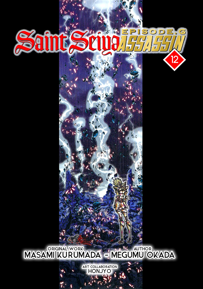 Saint Seiya Episode.G Assassin Vol. 12 Ch. 79.9 Omake