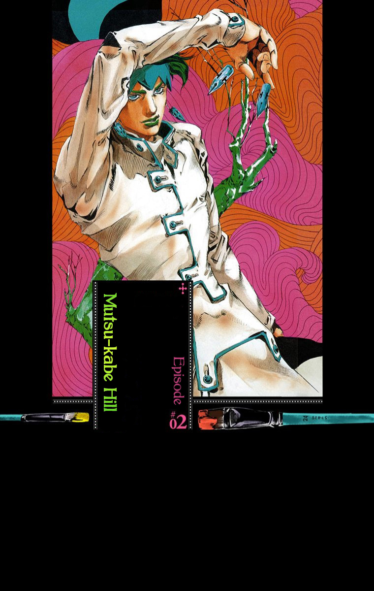 Thus Spoke Kishibe Rohan [Official Colored] Vol. 1 Ch. 2 Episode #02 Mutsu kabe Hill