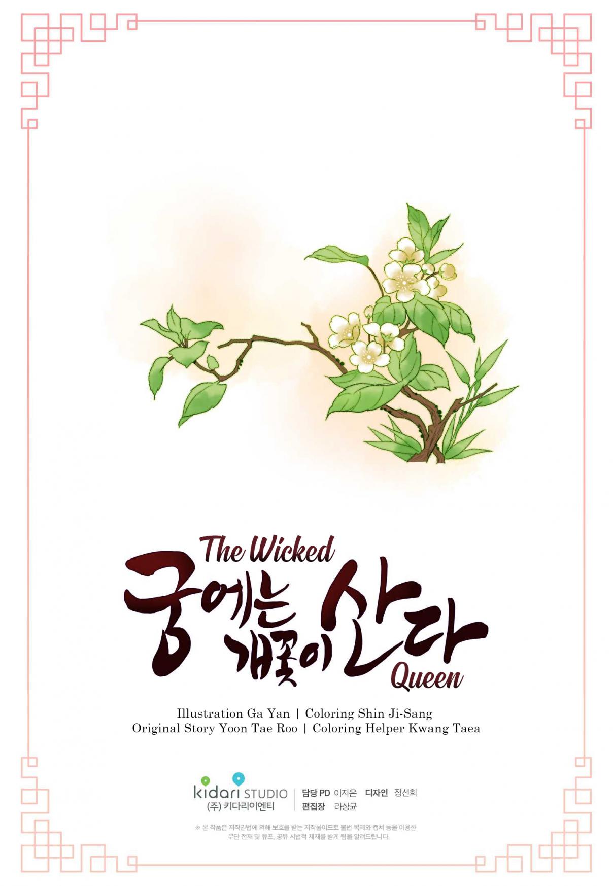 The Wicked Queen Ch. 7
