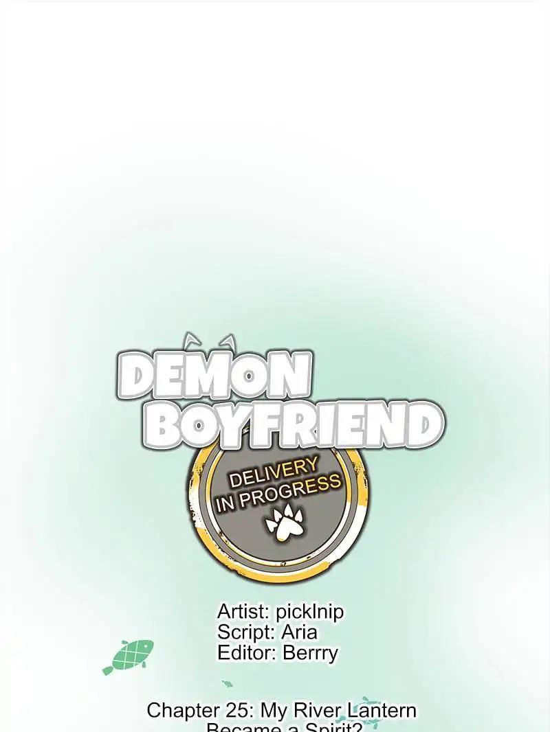 Demon Boyfriend: Delivery in Progress Chapter 25: