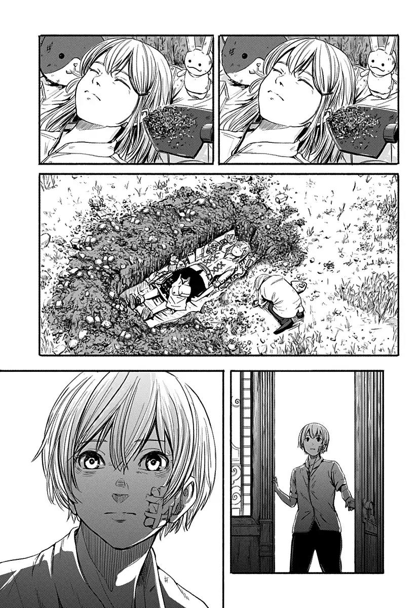 Alma (Shinji Mito) Chapter 1: