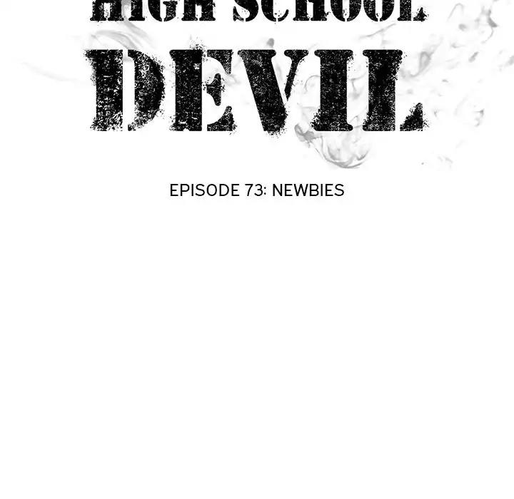 High School Devil Episode 73