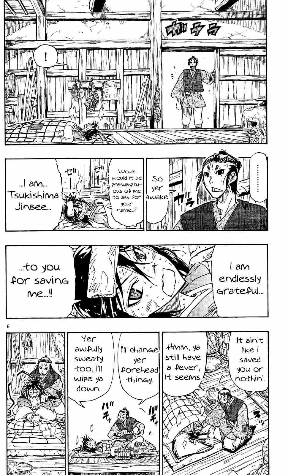 Joujuu Senjin!! Mushibugyo Vol. 8 Ch. 76 Bizen