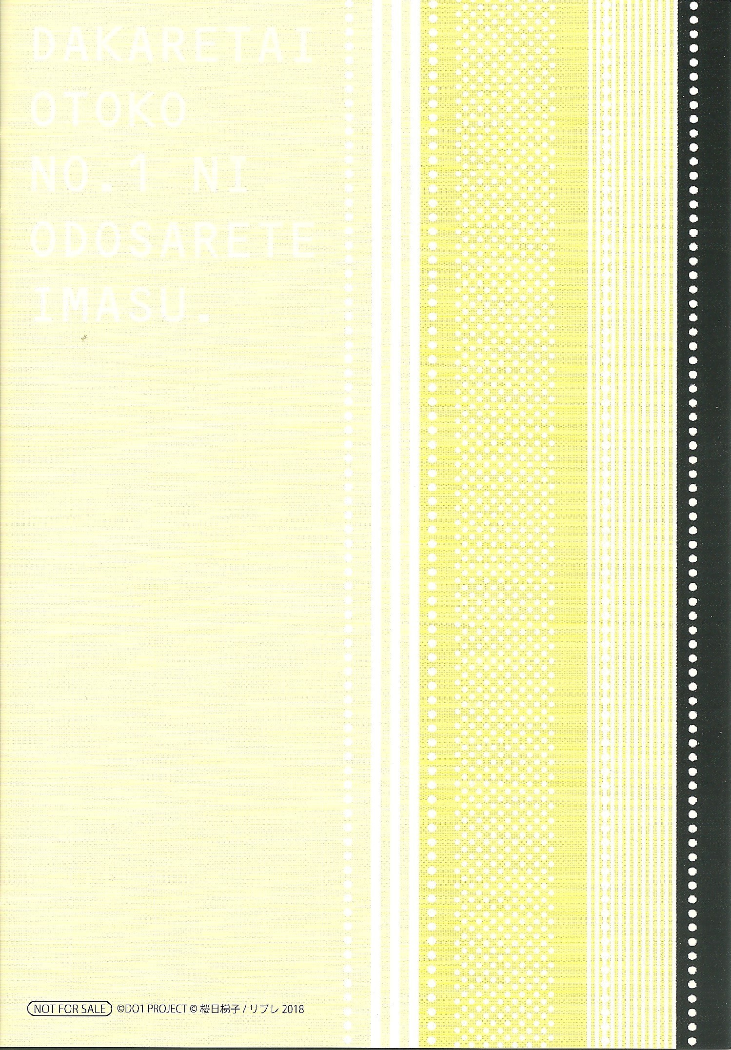 Dakaretai Otoko Ichii ni Odosarete Imasu. vol.5 ch.18.99