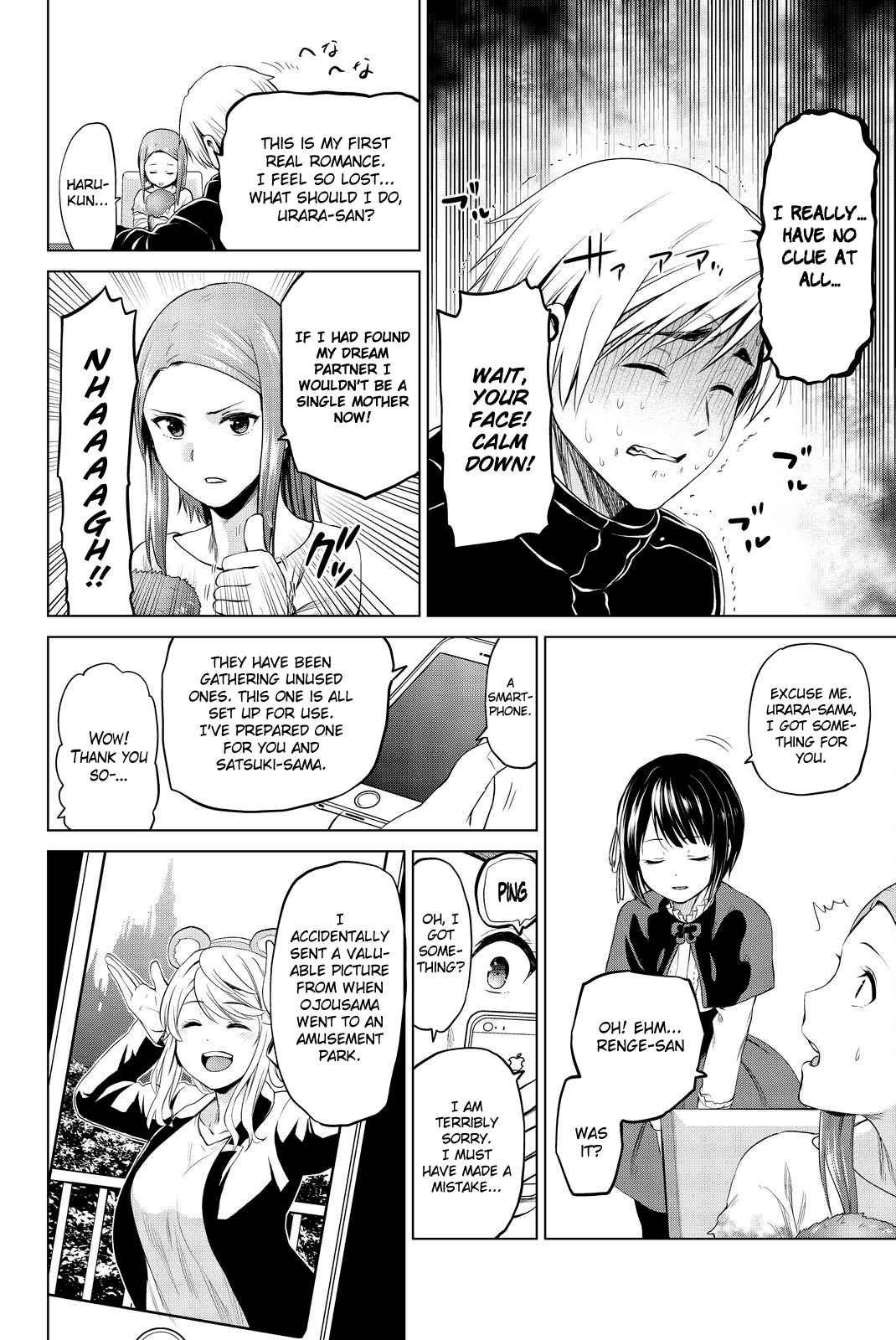 Infection Vol. 9 Ch. 72 A Maiden's Offense and Defense