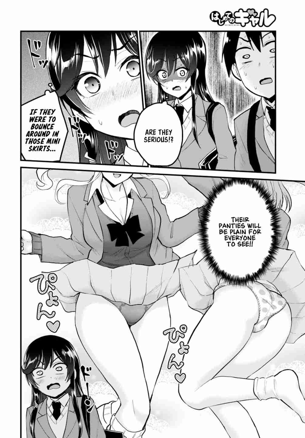 Hajimete no Gal Ch. 86 The First Poing Poing