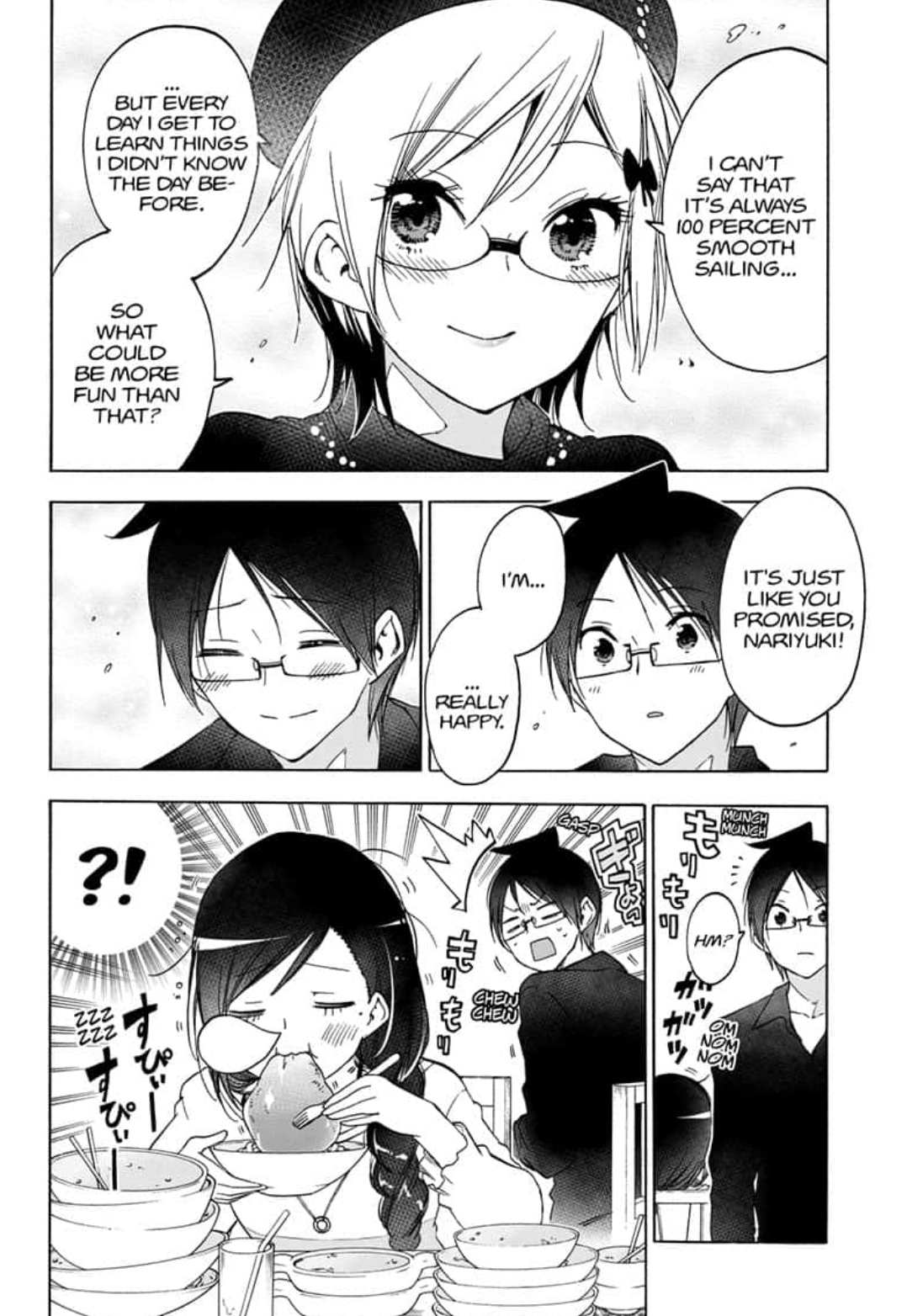 We Never Learn Ch.150