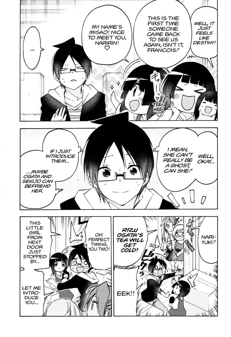 We Never Learn Ch.152