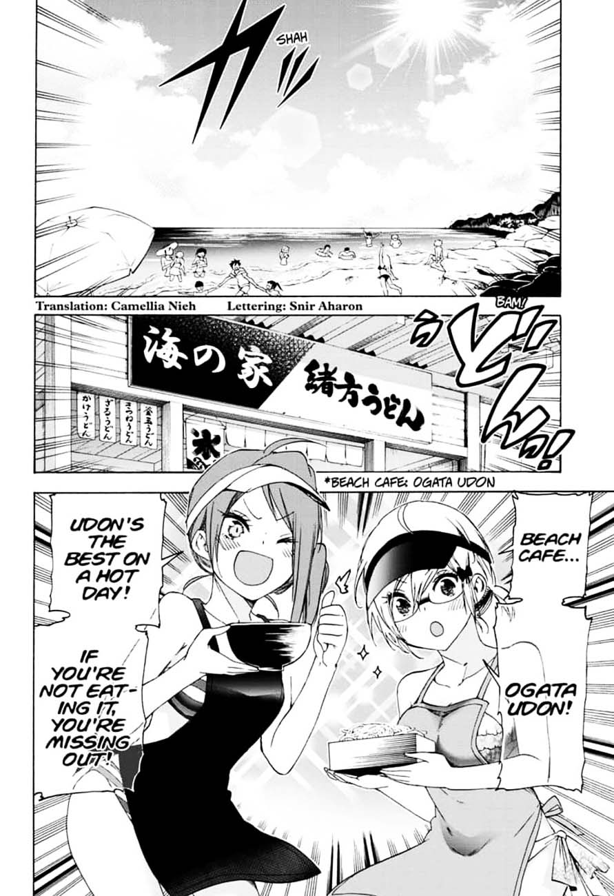 We Never Learn Ch.153