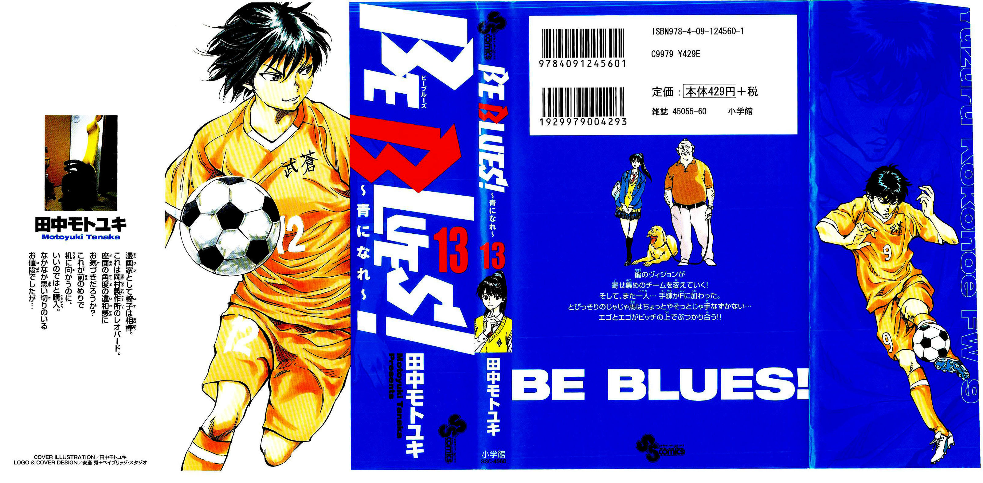 Be Blues! - Ao ni Nare vol.13 ch.118