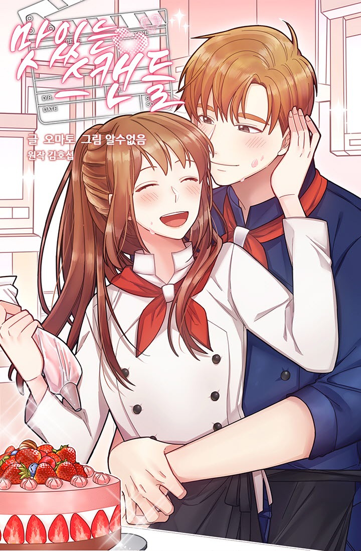 Delicious Scandal ch.9