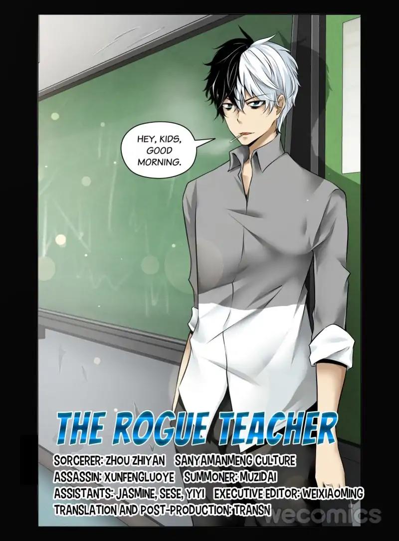 The Rogue Teacher Chapter 17