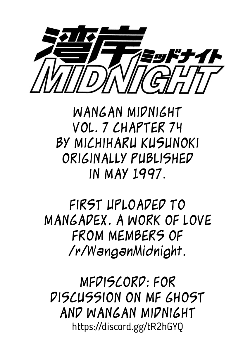 Wangan Midnight Vol. 7 Ch. 74 C1 ②
