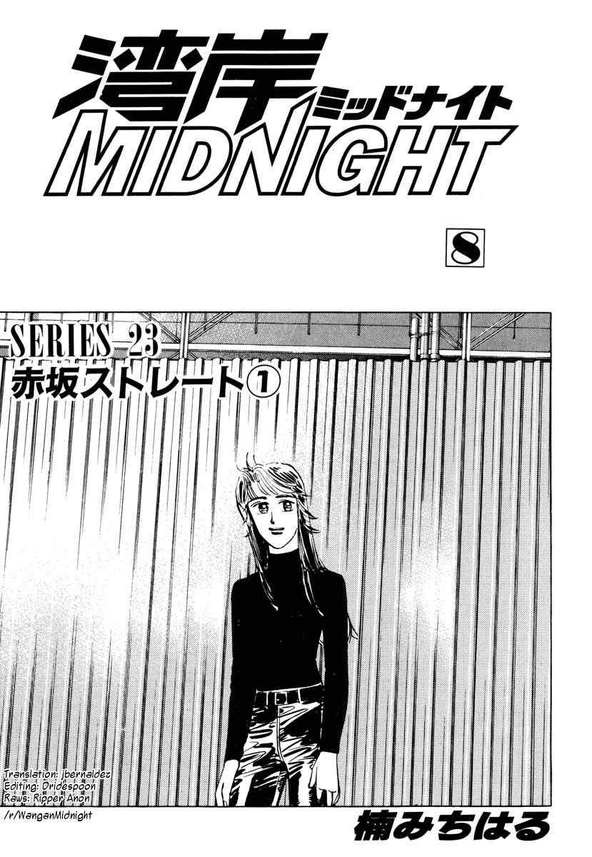 Wangan Midnight Vol. 8 Ch. 81 Akasaka Straight ①