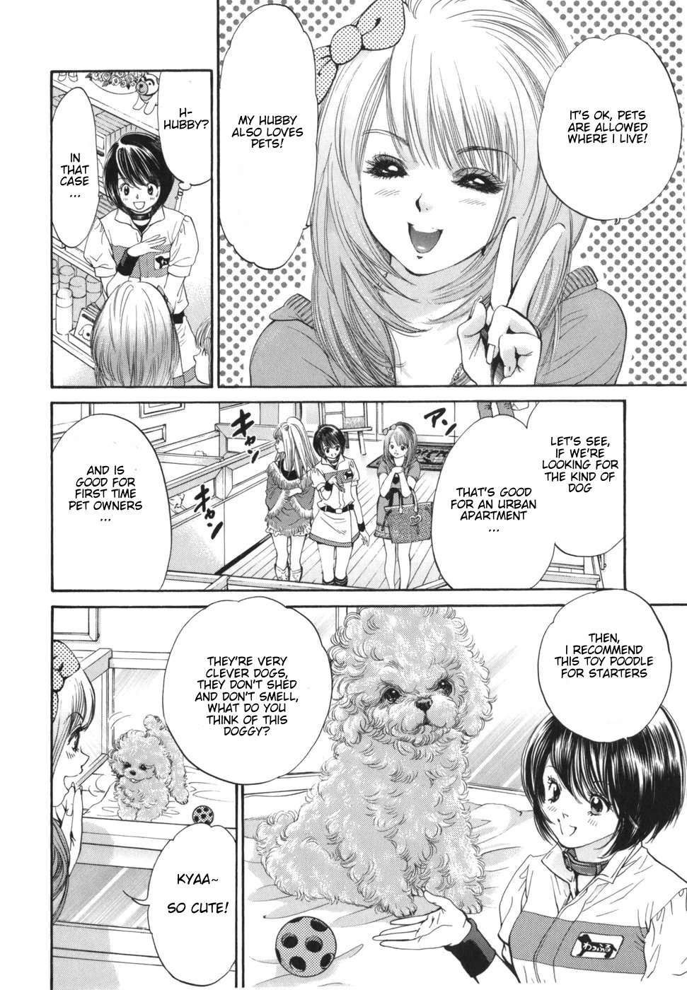 Inubaka Vol. 16 Ch. 168 Serina Wants a Dog!