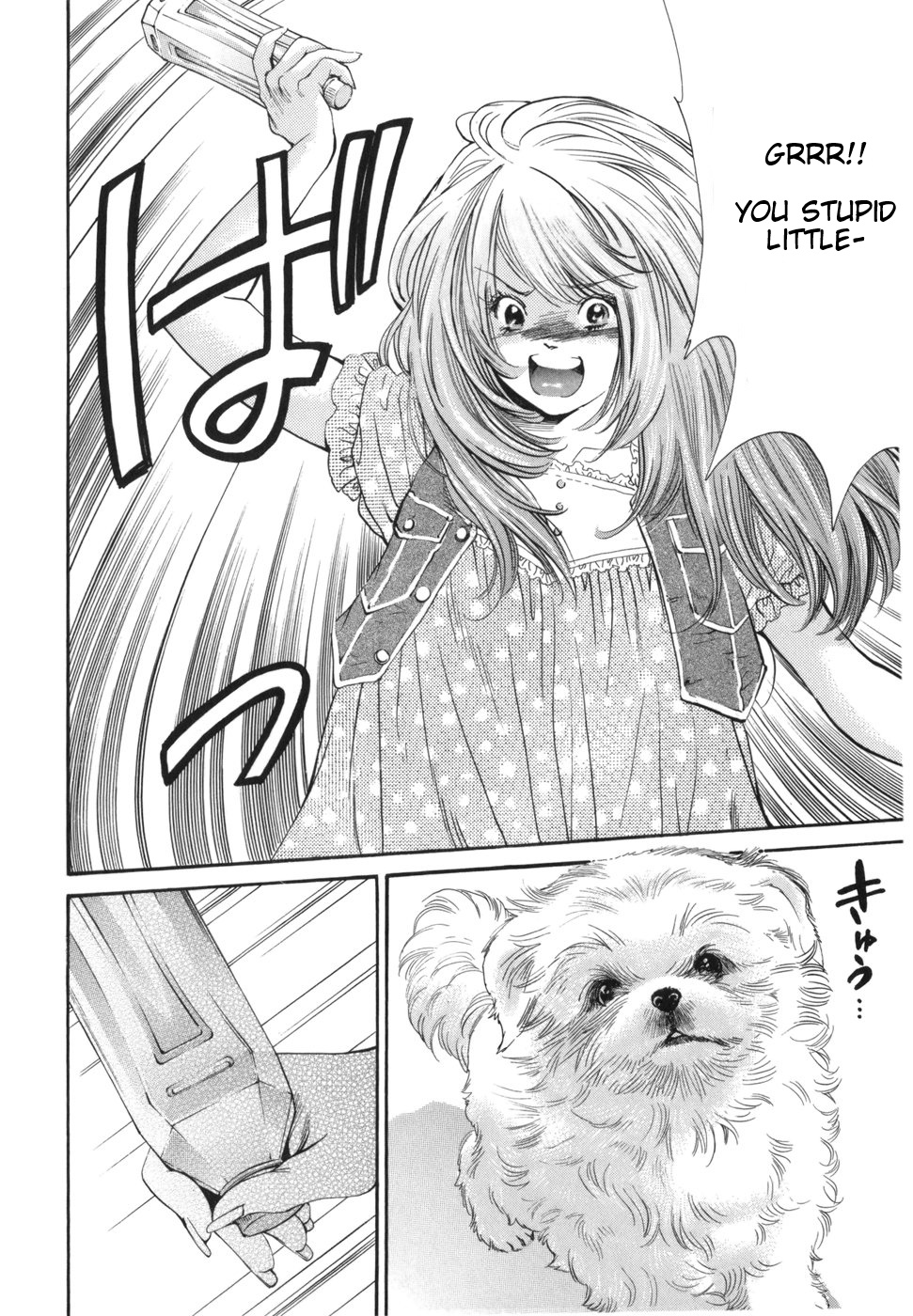 Inubaka Vol. 16 Ch. 170 Serina's a Dog Owner!