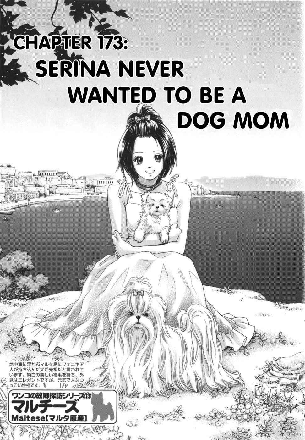 Inubaka Vol. 16 Ch. 173 Serina Never Wanted to be a Dog Mom!