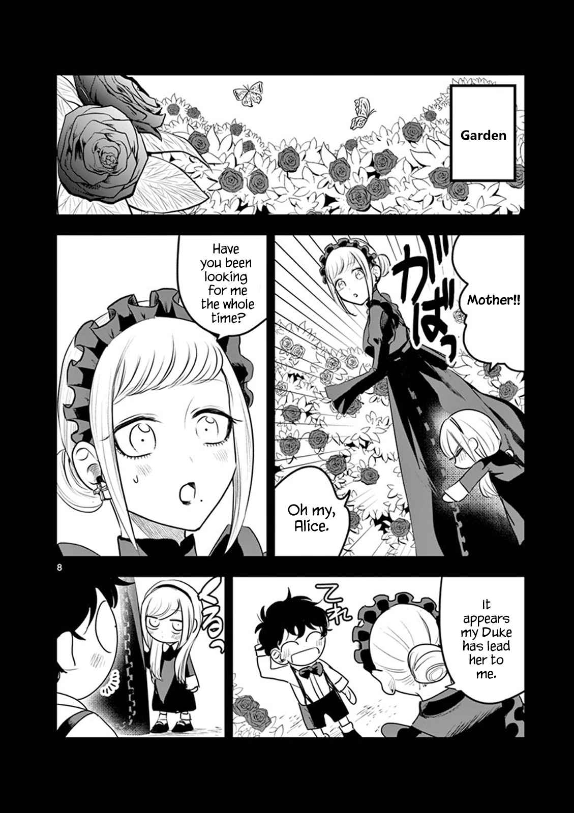 The Duke of Death and His Black Maid Vol. 7 Ch. 95.5 Omake
