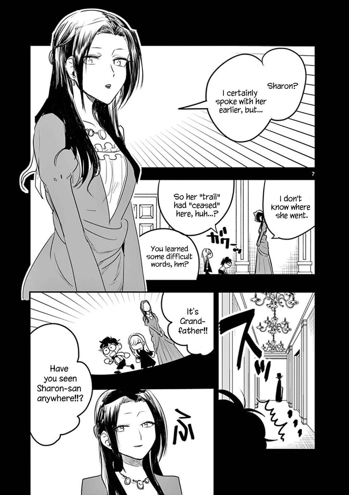 The Duke of Death and His Black Maid Vol. 7 Ch. 95.5 Omake