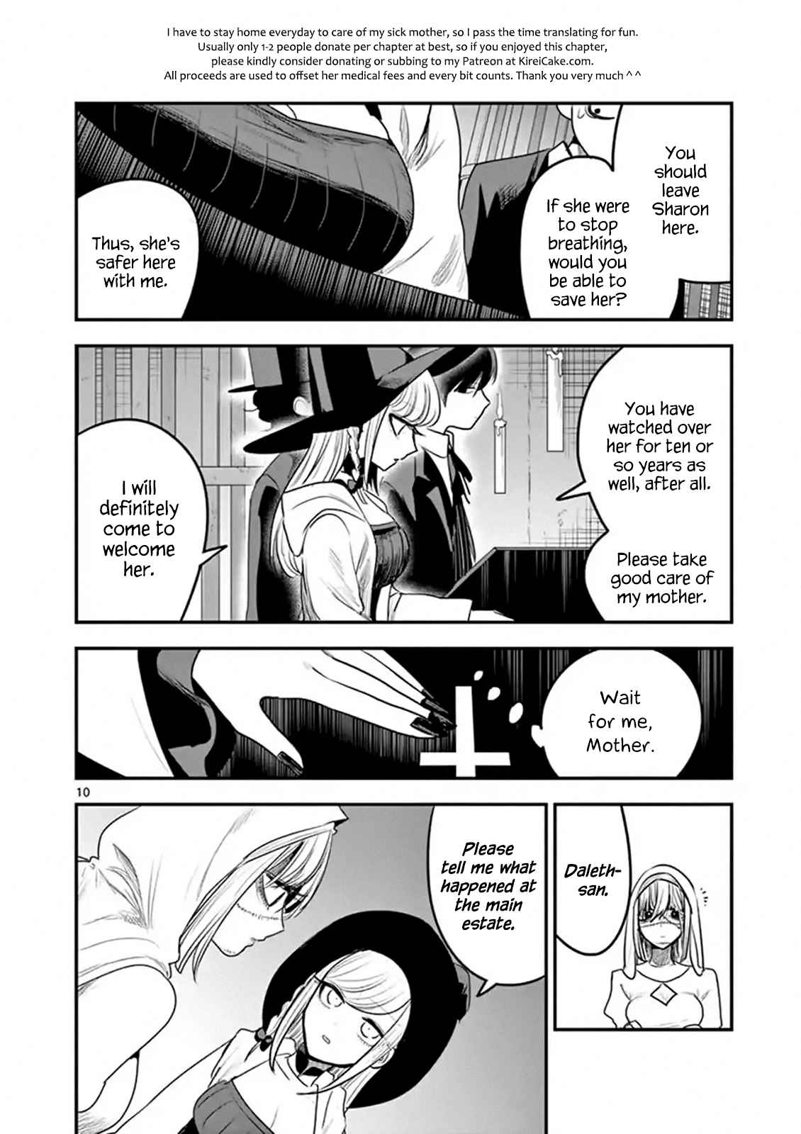 The Duke of Death and His Black Maid Vol. 7 Ch. 106 Younger Sister and Older Sister